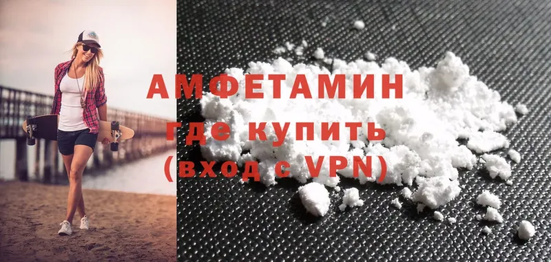 hydra как зайти  Алексин  Amphetamine VHQ  купить  сайты 