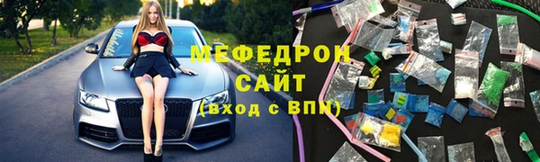 бутират Горнозаводск